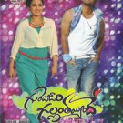 Gunde Jaari Gallanthayyinde Telugu DVD (2013/Indian)*Nitin,Nithya,Isha,Jwala,Ali