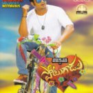 Potugadu Telugu DVD