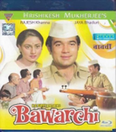 Bawarchi Hindi Blu Ray (Drama/Bollywood/Cinema)*Rajesh Khanna,Jaya Bhaduri