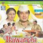 Bawarchi Hindi Blu Ray (Drama/Bollywood/Cinema)*Rajesh Khanna,Jaya Bhaduri
