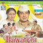 Bawarchi Hindi Blu Ray (Drama/Bollywood/Cinema)*Rajesh Khanna,Jaya Bhaduri