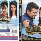 Mankatha Tamil DVD (Ayngaran/Indian/Cinema/Film/Subtitles)*Ajith, Arjun, Trisha