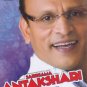 Sa Re Ga Ma Antakshari With Annu Kapoor