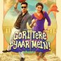 Gori Tere Pyaar Main Hindi DVD (2013/Indian/Bollywood/Cinema)*Imraan, Kareena