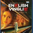 English Vinglish Hindi BluRay (2012/Bollywood/Indian/Cinema/Film) * Sridevi,Adil