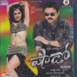 Shadow Telugu Blu Ray (Tollywood/Film/Movie/Cinema) (Venkatesh,Taapsee Pannu)