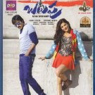 Balupu Telugu Blu Ray (2014/Indian/Tollywood/Cinema)*Ravi Teja, Shruti Hassan