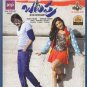 Balupu Telugu Blu Ray (2014/Indian/Tollywood/Cinema)*Ravi Teja, Shruti Hassan