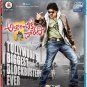Attarintiki Daredi Telugu Blu Ray (Indian/Tollywood/2013/Cinema)*Pawan Kalyan