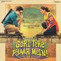 Gori Tere Pyaar Mein Hindi BRD *ing Imran Khan, Kareena Kapoor (Bollywood/2013)