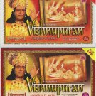Vishnupuran - Complete TVSerial Hindi SDVD Set (B.R. Chopra's / NO Subtitles)
