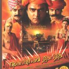 Upanishad Ganga Vol 3 TV Series 4 DVD Set (Indian/Serial/Hindi)*Abhimanyu Singh