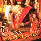 Upanishad Ganga Vol 1 TV Series 4 DVD Set (Indian/Serial/Hindi)*Abhimanyu Singh