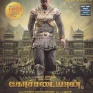 Kochadiyaan Tamil Songs CD(Free A.R. Rehman Hits MP3)(Rajnikanth/Kochadaiyaan)