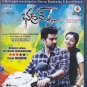 Bhadram Telugu Blu Ray (Cinema/Tollywood)* stg Ashok Selvan, Janani Iyer