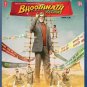 Bhoothnath Returns Hindi Blu Ray(2014/Indian/Bollywood)*Amitabh Bachchan,Boman