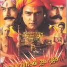 Upanishad Ganga 12 Hindi DVD By Chinmaya Mission (Vedic Culture/TV Serial/Drama)