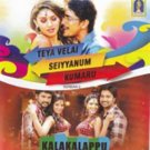 Theeya Velai Seiyyanum Kumaru and Kalakalappu Tamil Blu Ray Combo (2014/Cinema)