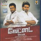 Vettai Tamil Bluray *ing R. Madhavan, Arya (Tollywood/Film/2014 Movie)