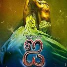 I (Ai) Tamil Audio CD (A.R. Rahman/ Vikram/ Tamil songs)(2014) a film by Shankar