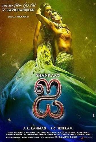 I (Ai) Tamil Audio CD (A.R. Rahman/ Vikram/ Tamil songs)(2014) a film by Shankar