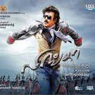 Lingaa Audio CD *ing Rajini Kanth,Anushka Shetty (A.R.Rehman) Tamil Film Cinema