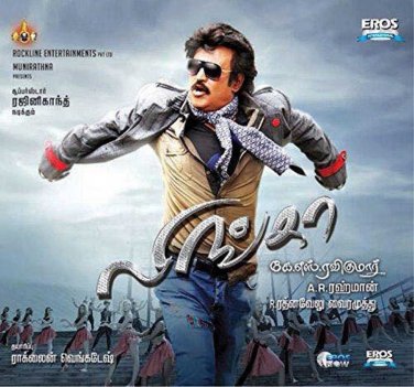 Lingaa Audio CD *ing Rajini Kanth,Anushka Shetty (A.R.Rehman) Tamil Film Cinema
