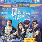 Bangalore Days Malayalam Blu Ray - Dulquer Salmaan,Fahadh Faasil (Anjali Menon)
