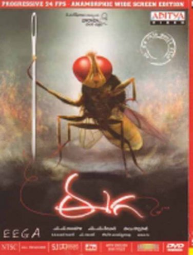 Eega Telugu DVD *ing Sudeep, Nani, Samantha (Tollywood/Film/Movie)