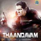 Thaandavam Tamil Blu Ray *ing Vikram, Jagapati Babu, Anushka Shetty,Amy Jackson
