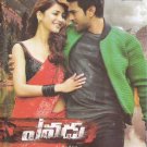 Yevadu Telugu DVD *ing Ram Charan, Shruthi Hassan (Tollywood/Film/2014 Movie)