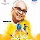 Manam Telugu Blu Ray*ing A.N.R., Akkineni Nagarjuna, Akkineni NagaChaitanya