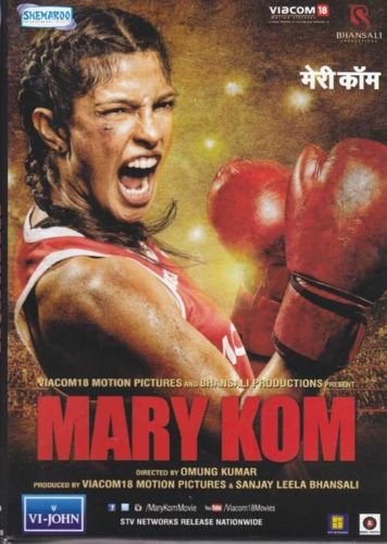 Mary Kom Hindi DVD (Priyanka Chopra, Sunil Thapa, Darshan Kumar) Bollywood film