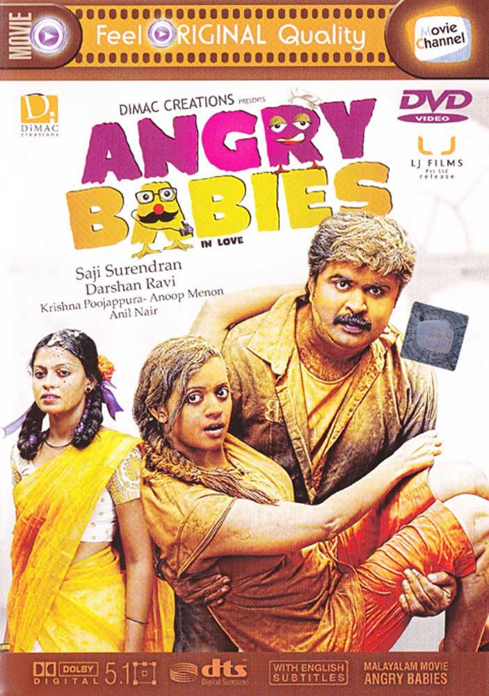 angry-babies-in-love-malayalam-dvd-starring-anoop-menon-bhavana-2014