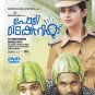 Polytechnic Malayalam DVD *ing Kunchacko Boban, Bhavana (2014)