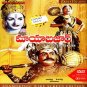 Maya Bazar Black and White Telugu DVD (Stg: NTR, ANR, S.V.Ranga Rao, Savitri )