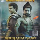 Kochadaiiyaan Tamil DVD *ing Rajini Kanth, Deepika Padukone(2014/Indian/Film)