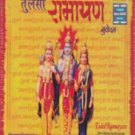 Tulsi Ramayan Hindi CD 5 Disc Set  (Devotional/Religious/Mythological)