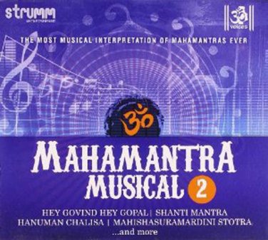 Mahamantra Musical Hindi CD Vol2 (Devotional/Religious/Mythological/Educational)