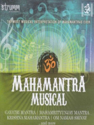Mahamantra Musical Hindi CD (Devotional/Religious/Mythological/Educational)
