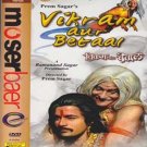 Vikram Aur Betaal Hindi 4 DVD Set (Indian TV Serial) (Bollywood Kids film DVDs)