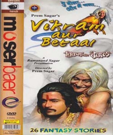 Vikram Aur Betaal Hindi 4 DVD Set (Indian TV Serial) (Bollywood Kids film DVDs)