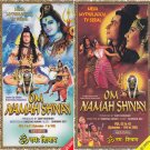 Om Namah Shivay Hindi Dvd Complete Set (Devotional/TV Series/Serail)