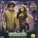 Robo Telugu Blu Ray (Robot / Endhiran )(Rajnikanth)