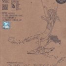 Ship Of Theseus Hindi BluRay Starring Aida Al-Khashef, Neeraj Kabi, Sohum Shah