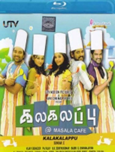 Kalakalappu Tamil Blu Ray Starring:Vimal, Shiva, Anjali, Oviya, Santhanam(2014)