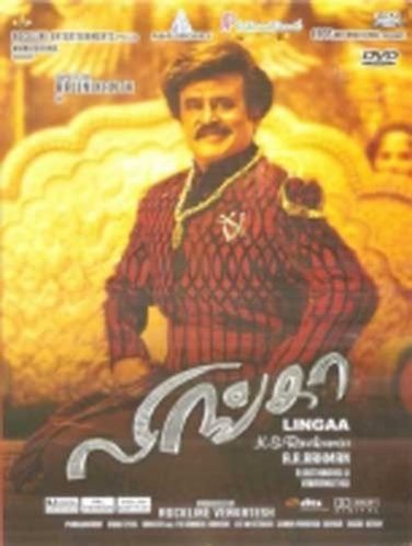Lingaa Tamil DVD *stg: Rajanikanth, Sonakshi Sinha, Anushka (Movie/2014/Drama)
