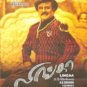 Lingaa Tamil DVD *stg: Rajanikanth, Sonakshi Sinha, Anushka (Movie/2014/Drama)