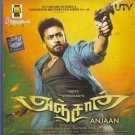 Anjaan Tamil Blu ray (Suriya, Samantha, Soori, Vidyut Jamwal)(Drama/2014)
