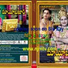 Maya Bazar Color Telugu Blu Ray Starring NTR, SVR, Savitri
